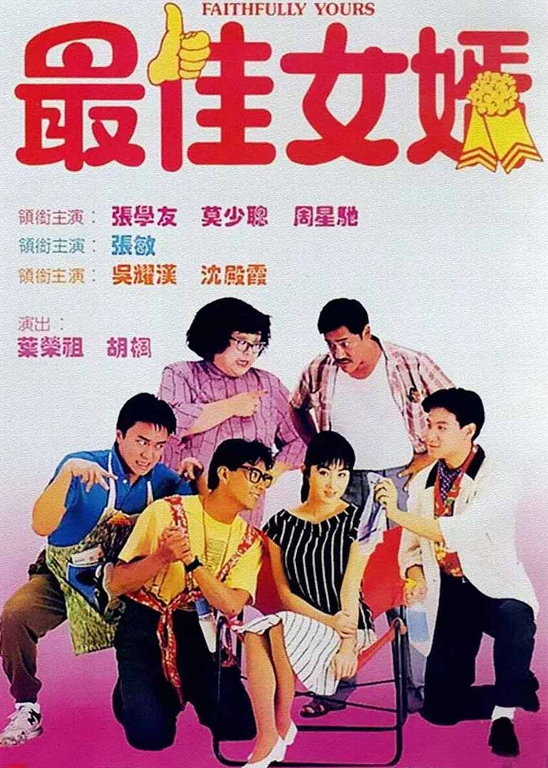 深度解析，最佳女婿林淵與豪門岳丈的微妙關(guān)系最新章節(jié)