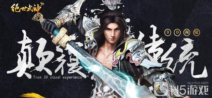 萬(wàn)古帝婿夜玄風(fēng)云再起，傳奇再燃