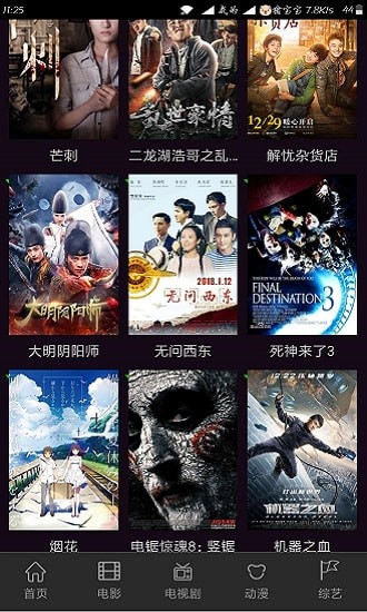 熱門大片一網(wǎng)打盡，最新在線電影全收錄